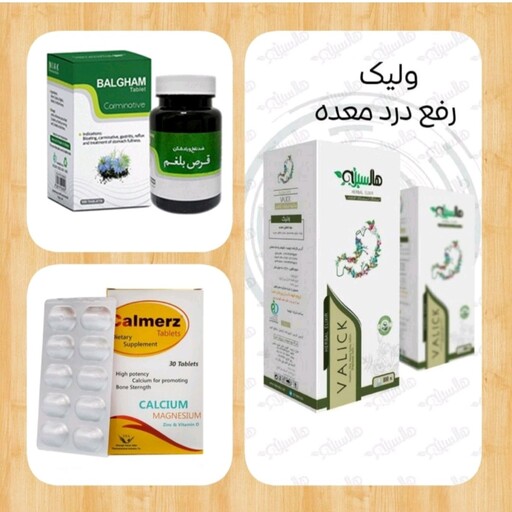 پک گیاهی تقویت معده و رفع دل آلام عطاربانو 