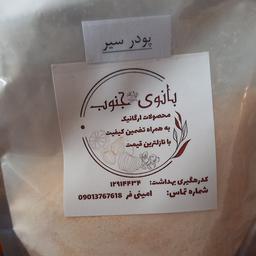 پودر سیر