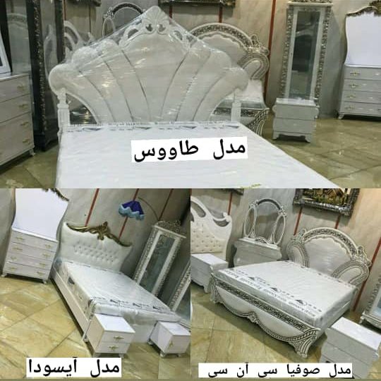 سرویس  تخت خواب دونفره همراه با لوازم کد50