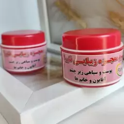 کرم ضدلک فلورا Flora درجه1 (سفیدکننده جوانساز  و ضدجوش)