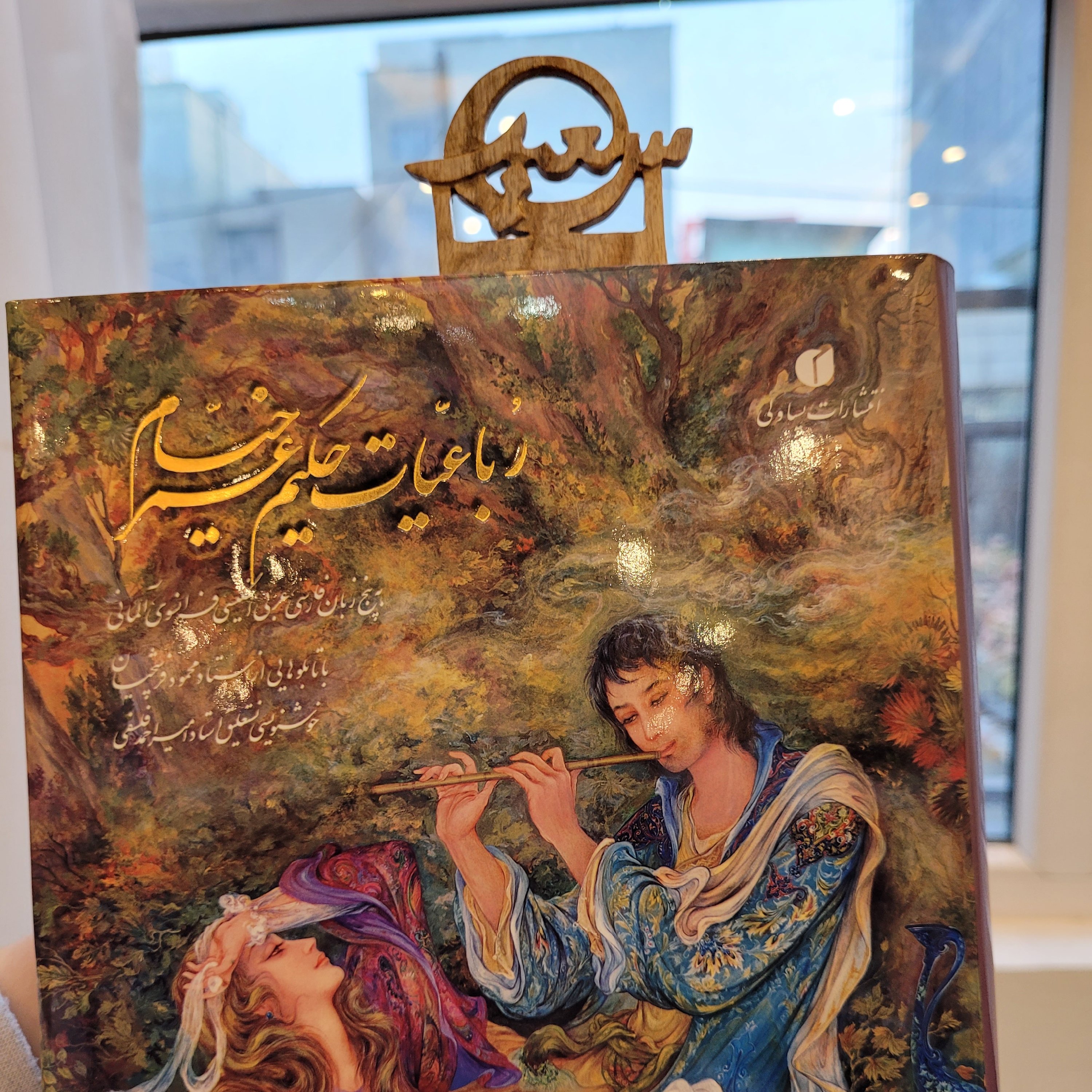 بوک مارک تو مراجان و جانی چوبی دستساز چوبی گالری