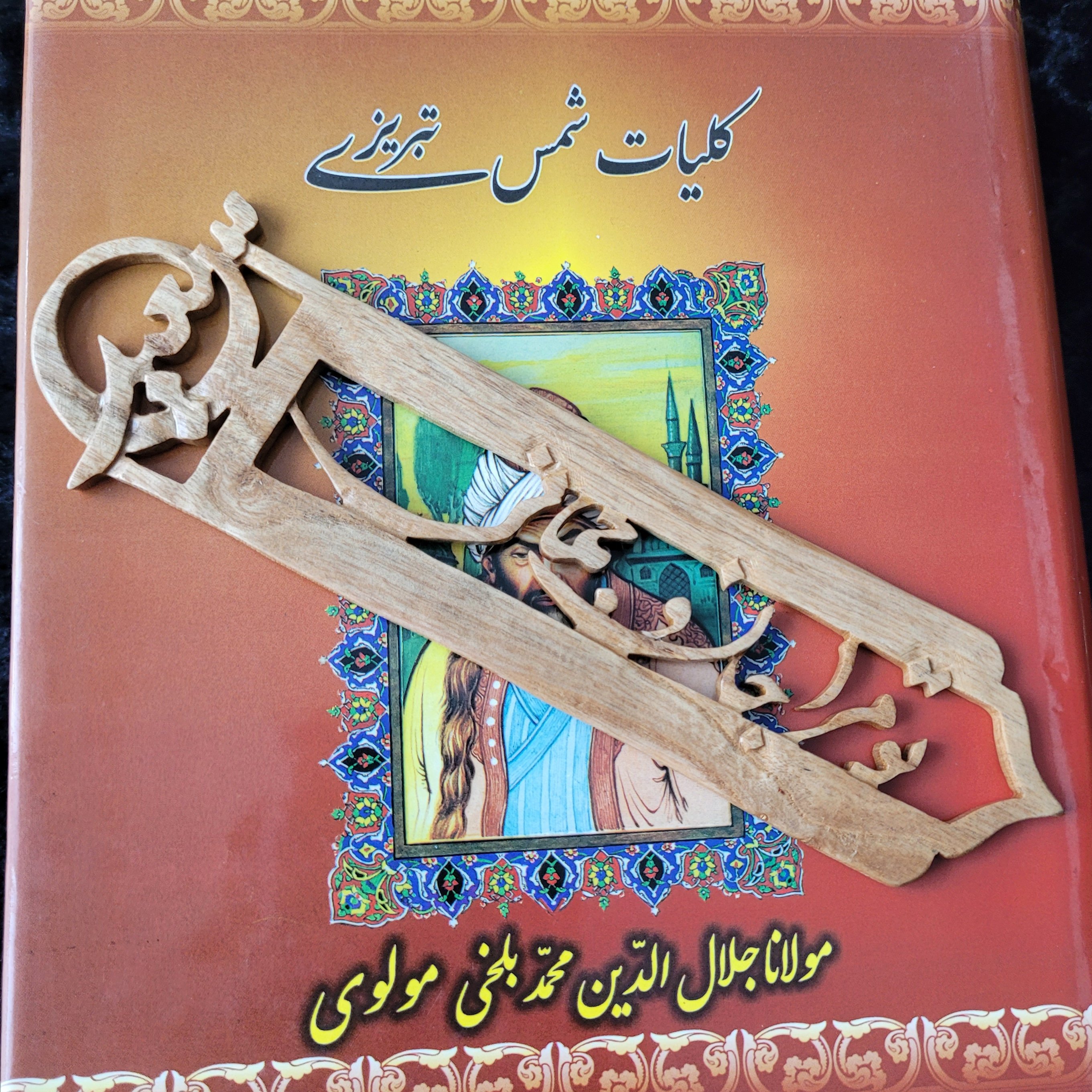 بوک مارک تو مراجان و جانی چوبی دستساز چوبی گالری