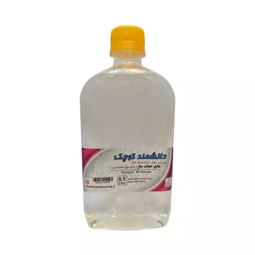 مایع حباب ساز دانشمند کوچک مدل Magic Bubble کد c-500 حجم 500 میلی لیتر