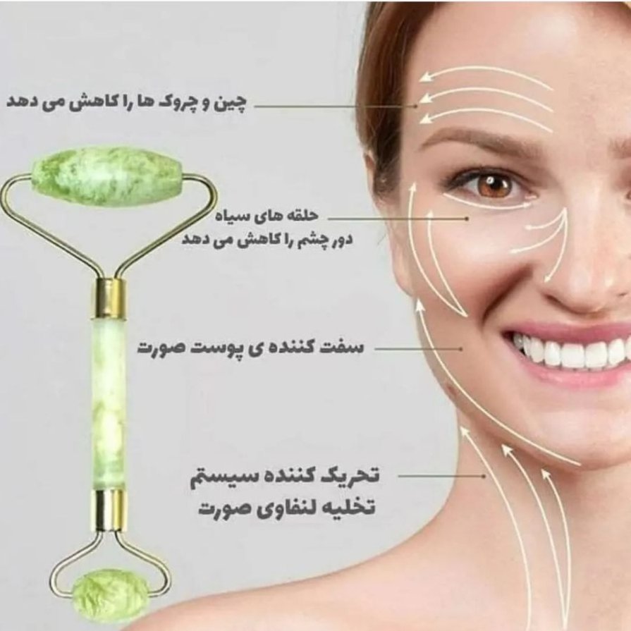 جیدرولر سنگ یشم اصل