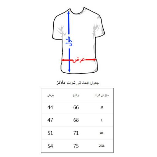 تیشرت مردانه مشکی به رسم طرح یوونتوس کد 20008