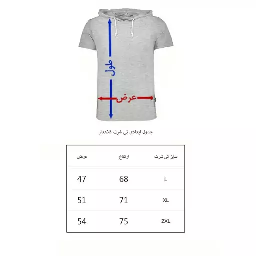 تیشرت مردانه کلاه دار به رسم طوسی ملانژ طرح هیچ حسی کد 91013