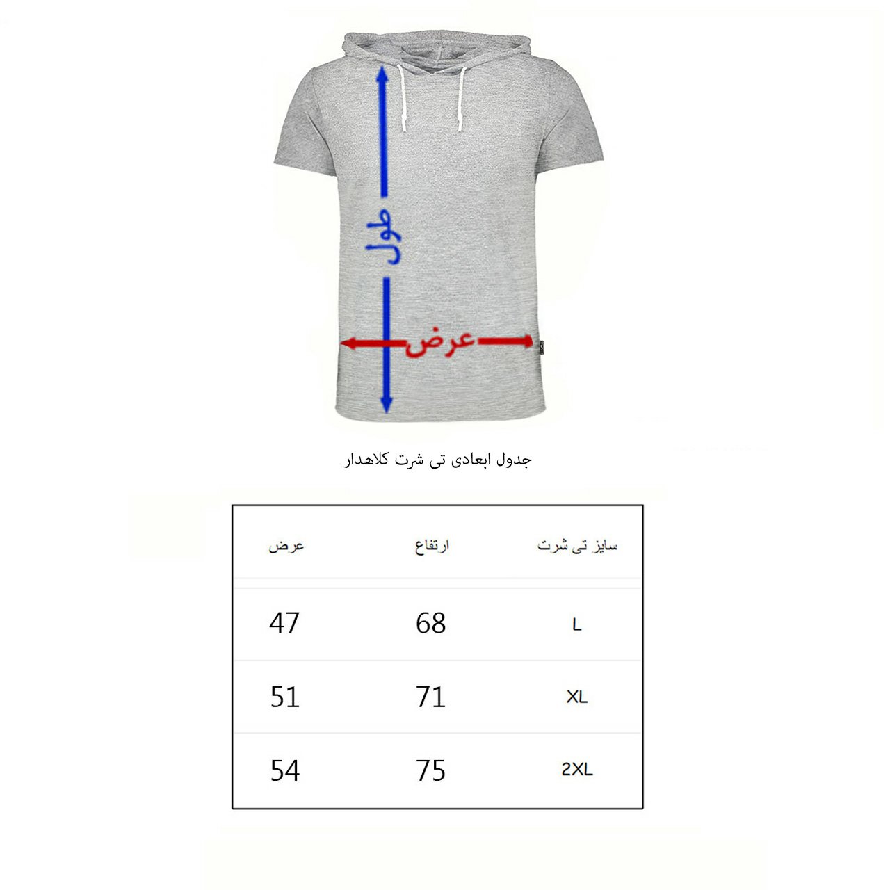 تیشرت مردانه کلاه دار به رسم طوسی ملانژ طرح نشنال جئوگرافیک کد 91019