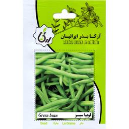 لوبیا سبز ارکا بذر ایرانیان