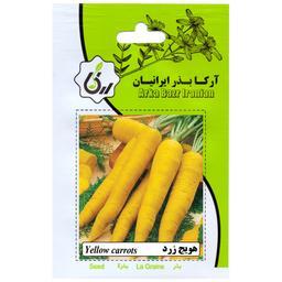 هویج زرد ارکا بذر ایرانیان