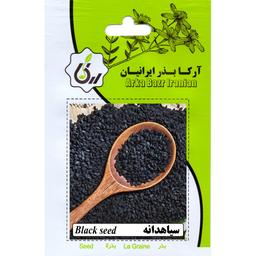 سیاهدانه ارکا بذر ایرانیان