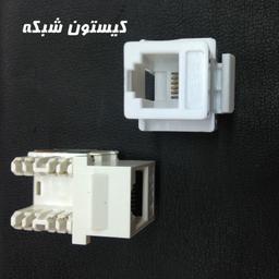 کیستون شبکه  مدل2017 cat6