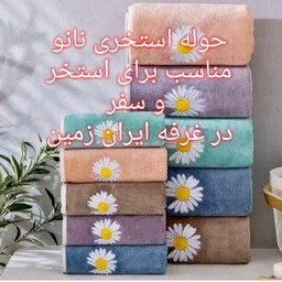 حوله نانو خارجی استخری مناسب برای استخر و سفر