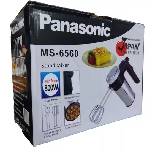 همزن برقی پاناسونیک مدل MS-6560
