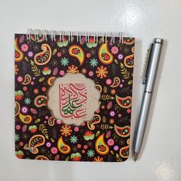 دفترچه یادداشت خط دار خشتی جیبی گل دار عید غدیر ذکر علی عباده