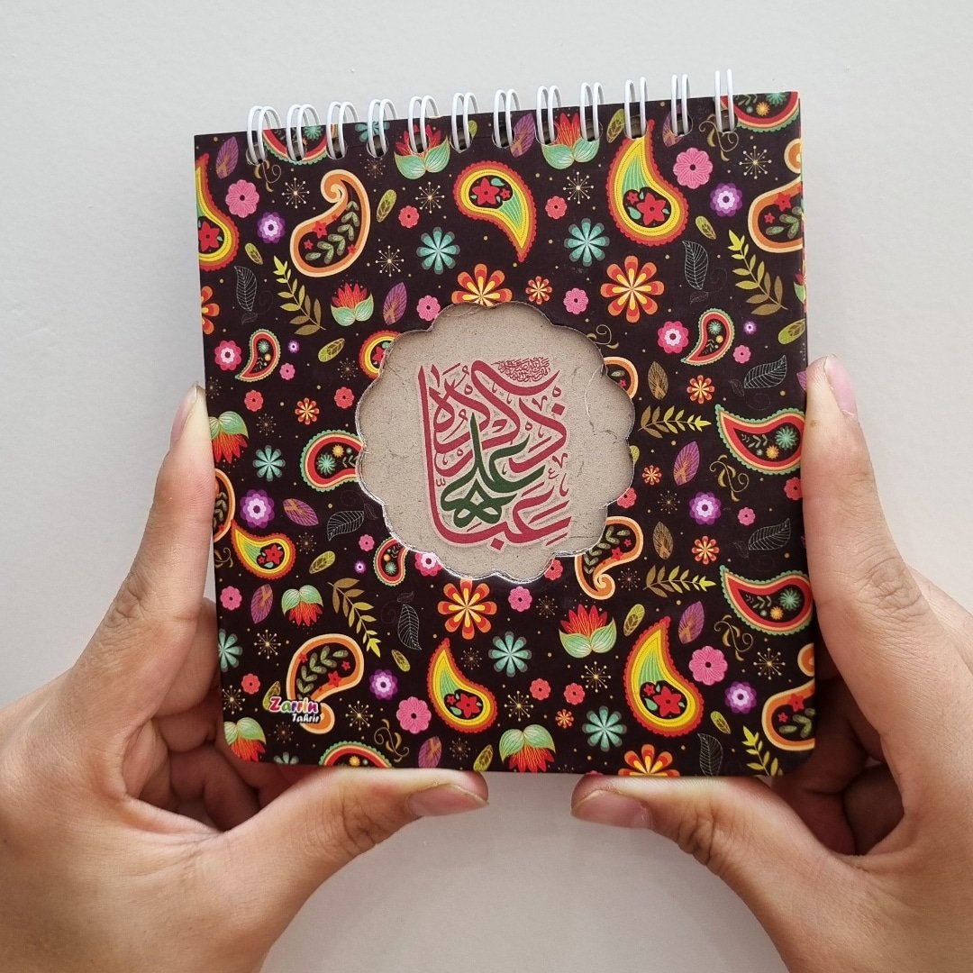 دفترچه یادداشت خط دار خشتی جیبی گل دار عید غدیر ذکر علی عباده