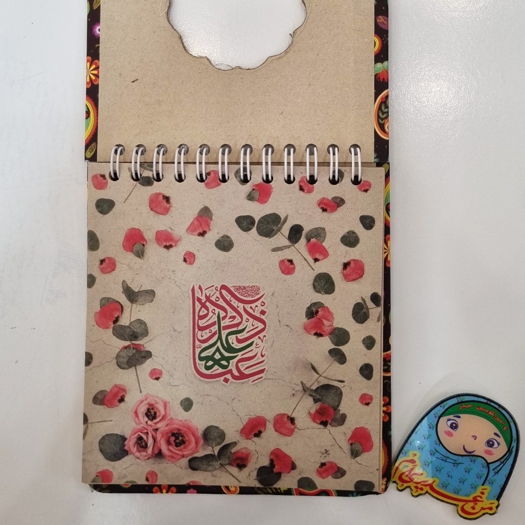دفترچه یادداشت خط دار خشتی جیبی گل دار عید غدیر ذکر علی عباده