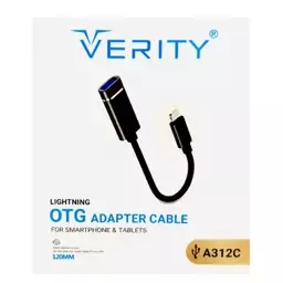 اوتی جی آیفونی خروجی  LIGHTNING مبدل USB3.0 به آیفون VERITY مدل A312 لایتنینگ