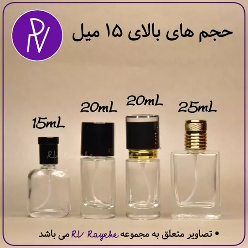 عطر بامب شل  1 میل اسپری  ویکتوریا سکرت  Bombshell بمب شل