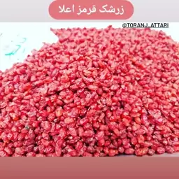 زرشک پفکی ترنج