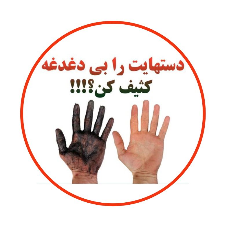 مایع دست شویی جهت مشاغل تعمیرکاران نقاشان رنگ کاران پاک کننده گریس روغن و دوده و هر نوع آلودگی دست