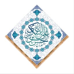 پرچم تابلویی ولادت امام حسن عسکری (ع) سایز 70x70 کد 6328