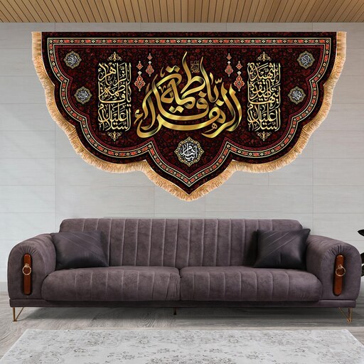 پرچم پشت منبری شهادت حضرت زهرا سایز 125x70 سانتی متر
کد 8860
