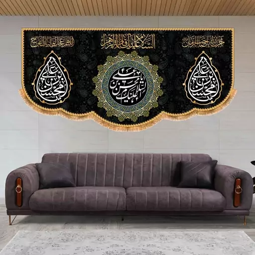 پرچم پشت منبری شهادت حضرت محسن(ع) سایز 150x70 سانتی متر
کد 8857
