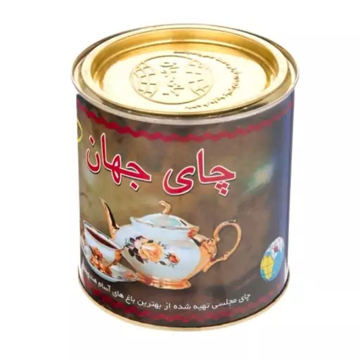 چای جهان مجلسی قوطی فلزی 450 گرمی