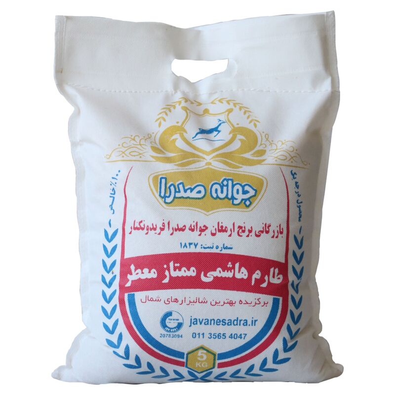 برنج طارم هاشمی استانه اشرفیه(5کیلویی)با ارسال رایگان