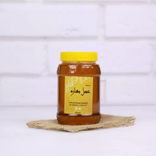 عسل چند گیاه بهاره یک کیلویی (عرضه مستقیم از زنبورداری)