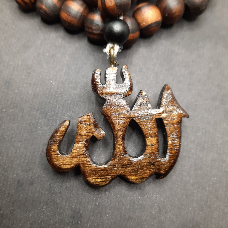 گردنبند چوبی با پلاک ( الله ) با چوب گردو رنگ قهوه ای
