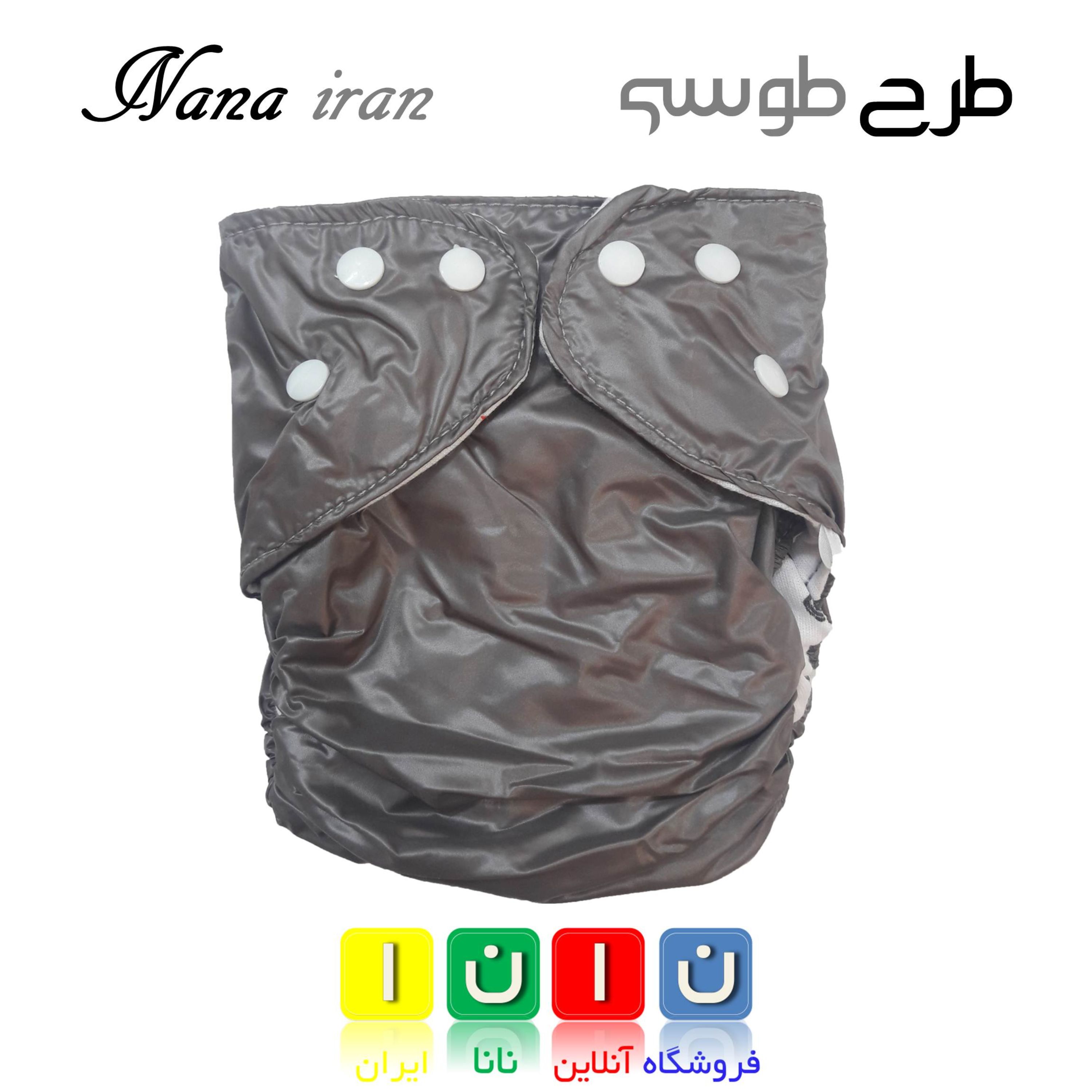 پوشک قابل شستشوی نانا سایز 2 (طوسی)
