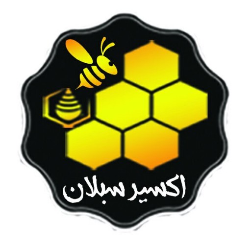 معجون عسل طبیعی ویژه با ژل رویال محصول عسل اکسیر سبلان( 20 گرم ژل رویال و 150 گرم عسل)
