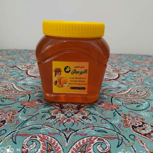 معجون عسل ممتاز و ژل رویال عسل اکسیر سبلان (30 گرم ژل رویال با 1 کیلو عسل)