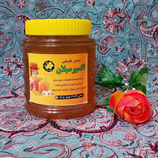 عسل طبیعی کوهی چندگیاه ویژه 1 کیلویی با ساکاروز زیر 1 درصد با تضمین کیفیت (عسل درمانی، دیابتی و فشار خون )