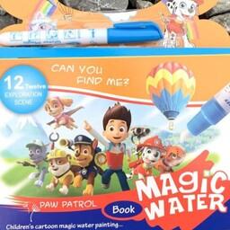مجیک واتر  بوک ، دفتر  نقاشی جادویی،  نقاشی با آب ،طرح سگ نگهبان magic water book ، رنگامیزی با آب