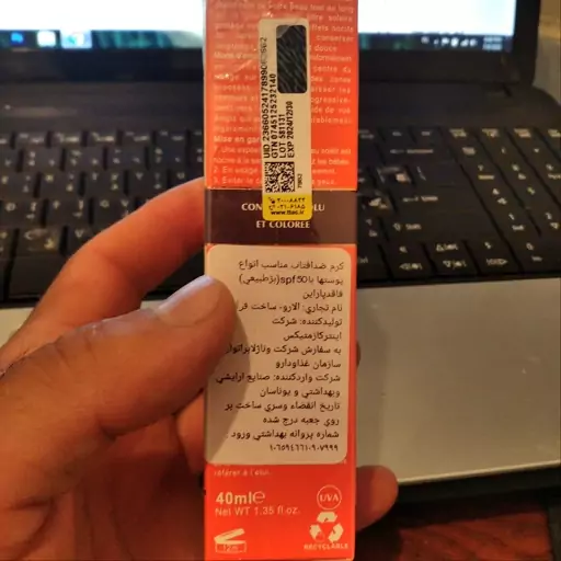 کرم ضدآفتاب الارو مدل ایوانس و کورکس حجم 40 میلی گرم دارای spf50