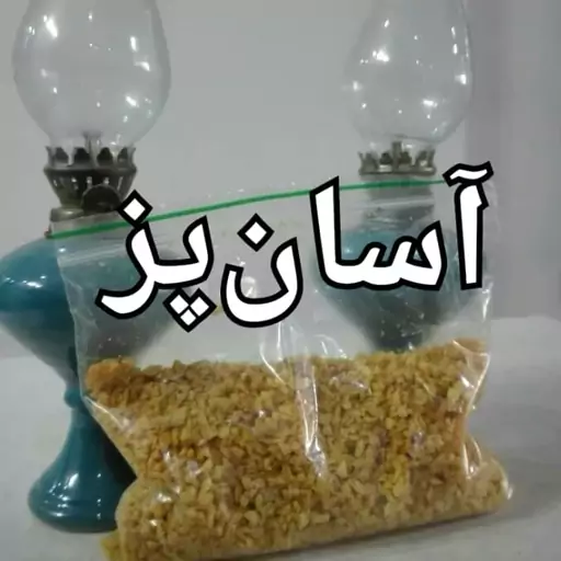 سیر داغ خوشمزه سرخ شده با روغن مایع مخصوص سرخ کردنی با روغن گیری عالی