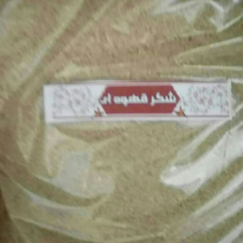 شکر قهوه ای (پس کرایه)