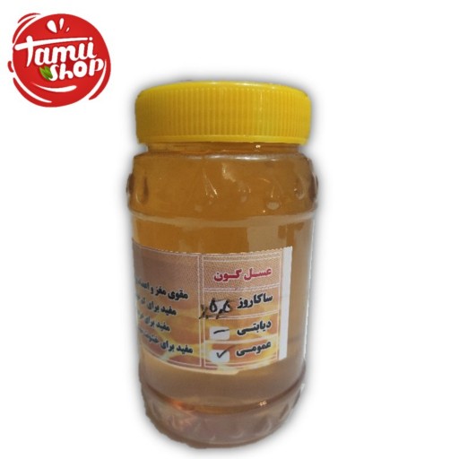 عسل گون طبیعی یک کیلوگرمی ساکاروز 5.5٪(تضمین کیفیت)(مستقیم از زنبوردار)