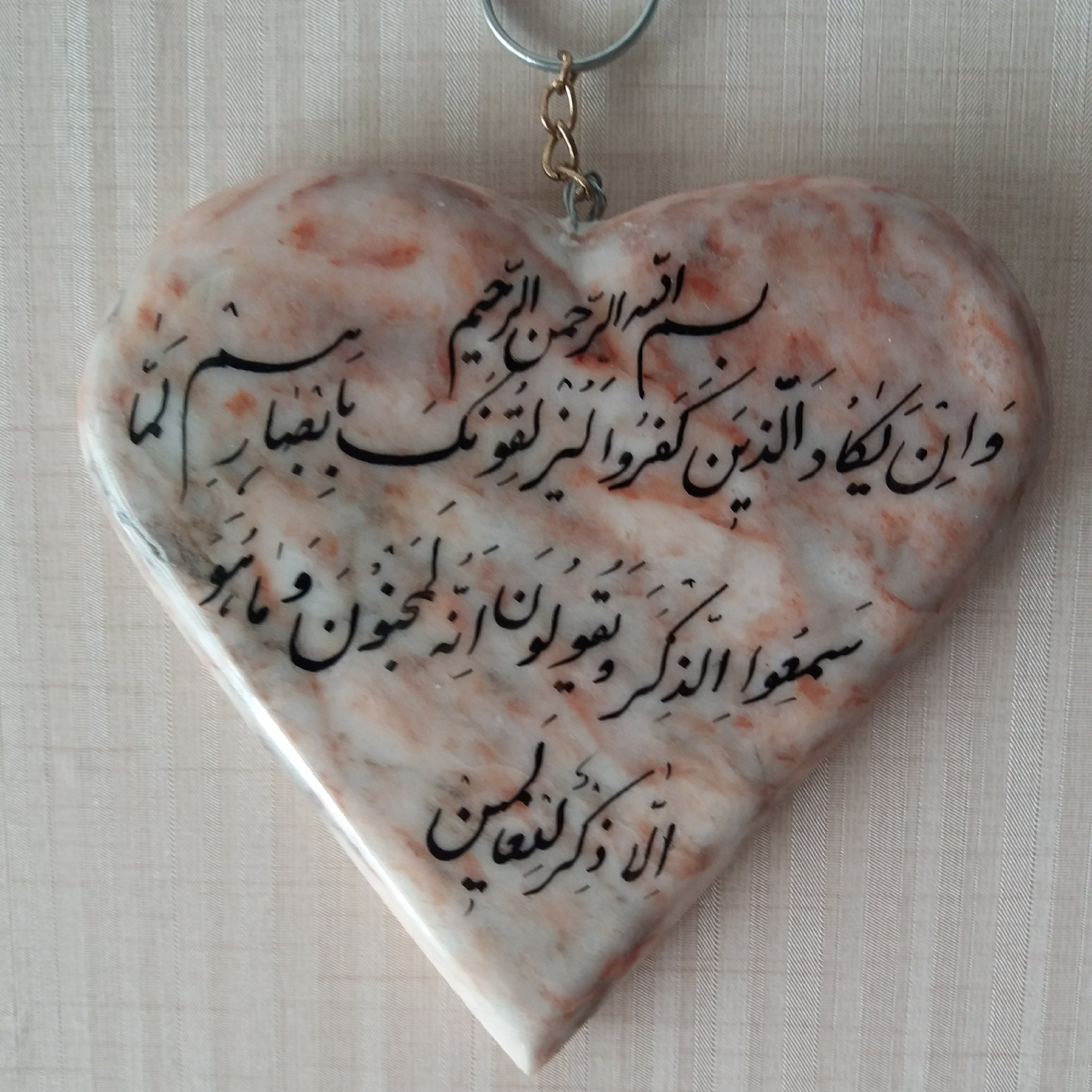 اویز دیواری سنگی و ان یکاد