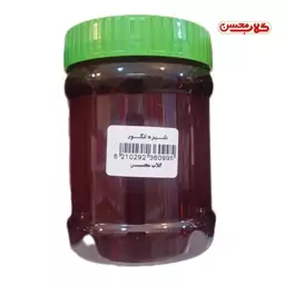 شیره انگور طبیعی  منطقه کامو کاشان - 500 گرم