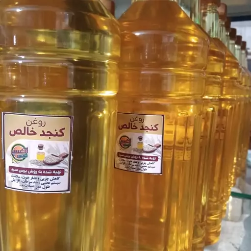 روغن کنجد ایرانی خالص یک لیتری(دارای طبع گرم و خشک) با ارسال رایگان