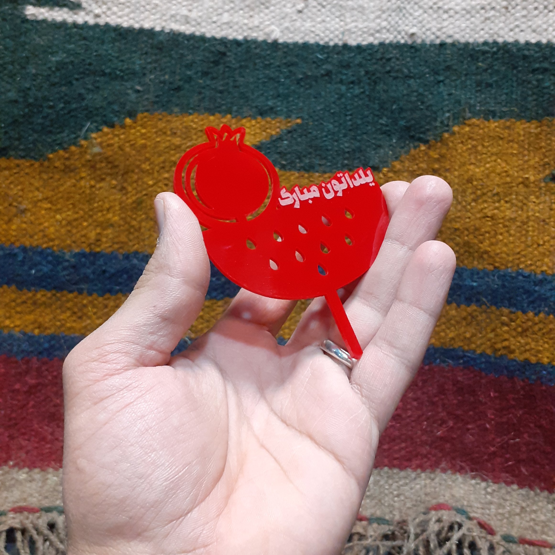 تاپر شب یلدا