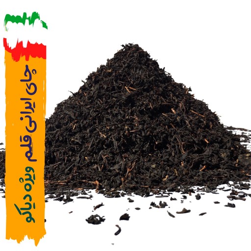 چای قلم ایرانی بهاره ممتاز ویژه دیاکوتی بدون چوب 3 کیلویی