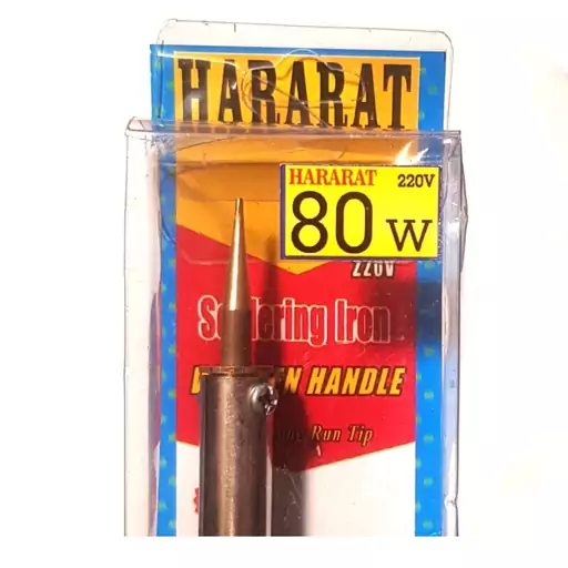 هویه 80 وات دسته چوبی HARARAT