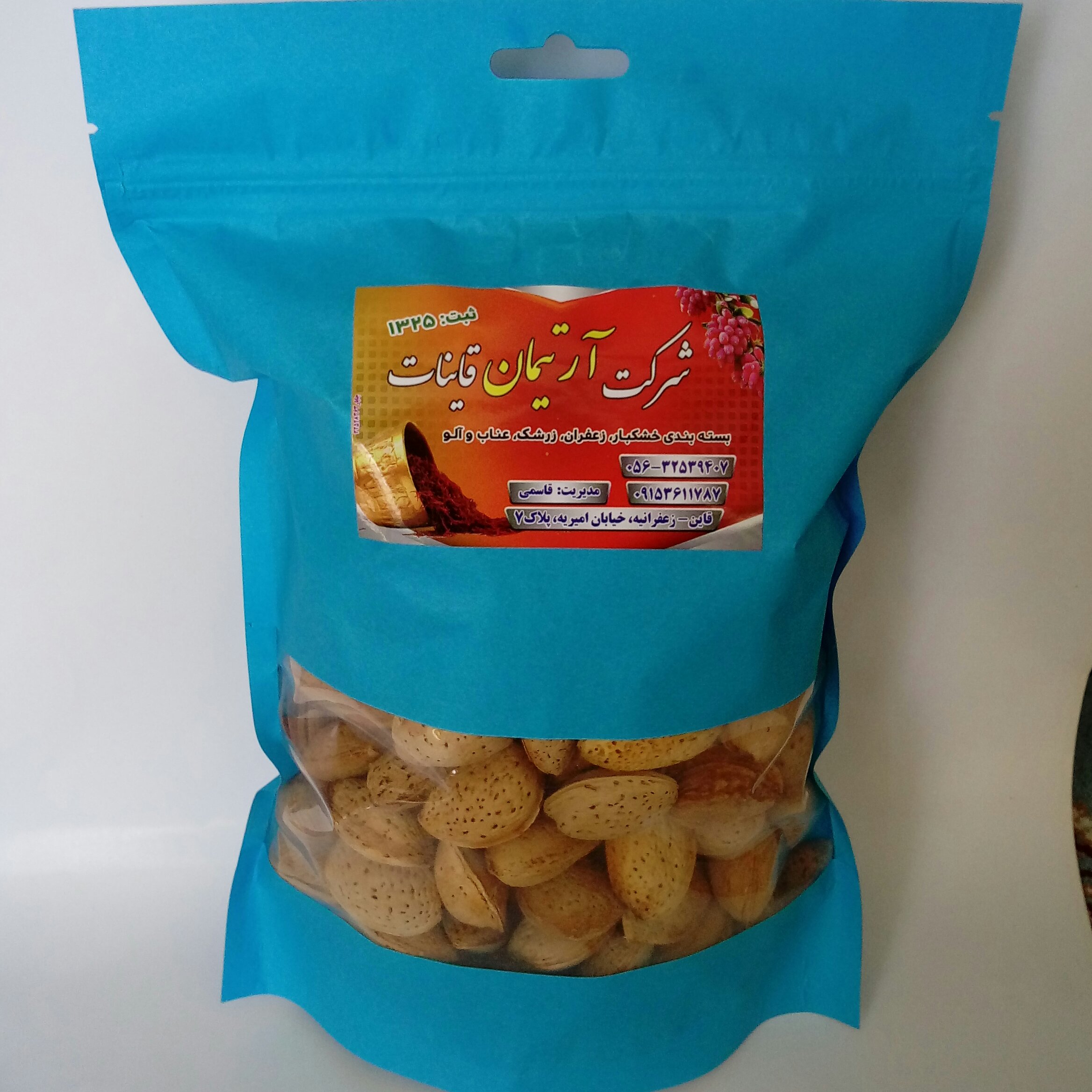 بادام سنگی (نیم کیلویی)