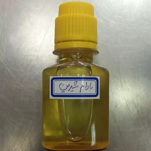 روغن درمانی خوراکی  بادام شیرین کلد پرس 60cc خالص