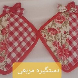 دستگیره مربعی آشپز خانه