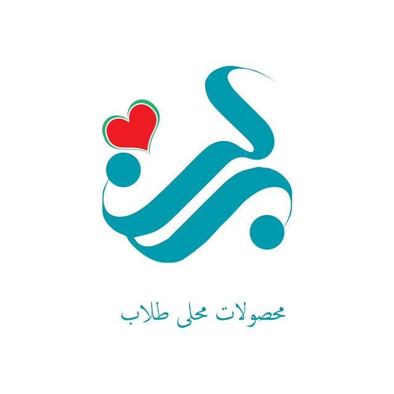 پودر آویشن برکت